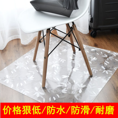 2*3塑料地毯保护膜 PVC防滑地垫卧室客厅茶几垫 厨房防油防水脚垫