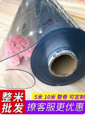 加厚免洗塑料防油塑料皮龙塑pvc
