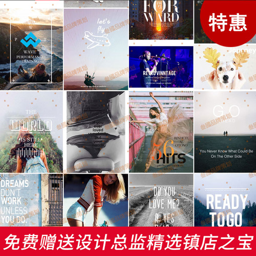 G147欧美女装英文美图文字标签psd排版森系文艺海报设计素材模板