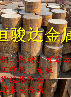 现货直销ASTM5140合金钢齿轮合金板5140渗碳钢板钢棒零切中厚板坯