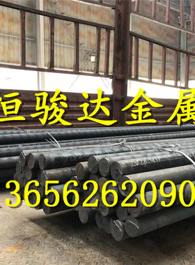 FGL350生铁棒FGL350灰铁棒FGL350生铁圆钢FGL350提供精光板锻件