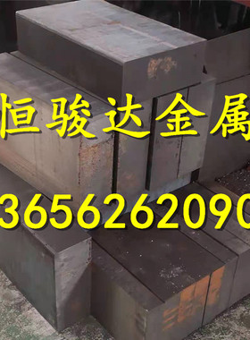 现货铸铁棒FGG20铸铁板 灰口铸铁FGG20铸铁型材 方条锻件 HT250
