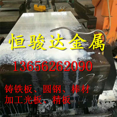HT100HT300HT350球铁铸铁生铁