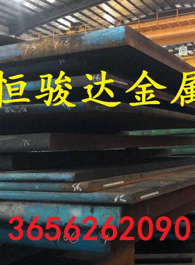 15CrMo1V 20CrNiMo  3Cr13  51CrV4 50CrV 75CrMoV 圆钢棒材 Q345