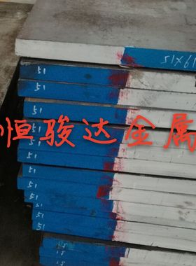 现货ASSAB88冷作模具钢ASSAB88韧性高铬钢圆棒板材光板精板 熟料