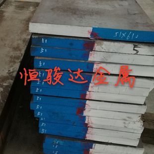 现货ASSAB88冷作模具钢ASSAB88韧性高铬钢圆棒板材光板精板 熟料