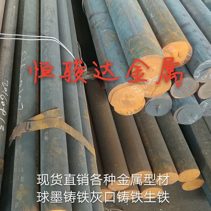 现货零切ht100灰口铸铁圆棒板材