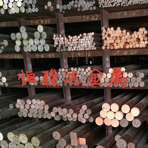 HPB61-1/HPB59-1/HAL77-2/HAL67-2.5黄铜棒 黄铜方型材 铜带 铜片