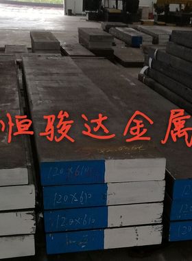 S136h/2083/M310/1.2083/4CR13塑胶模具钢 镜面抛光 圆钢棒材零切