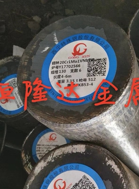 34CrNi3Mo合金钢 34Cr2Ni2Mo 37CrNi3Mo圆钢  3CR2W8V 9SICR 65mn