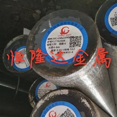 34CrNi3Mo合金钢 34Cr2Ni2Mo 37CrNi3Mo圆钢  3CR2W8V 9SICR 65mn