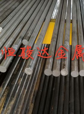 35# 40#碳素钢/圆棒/板材/10# 40cr圆钢 65mn弹簧钢 AK80模具钢