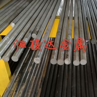 H13 H13模具钢吨级锻件 4Cr5MoSiV1电渣模块 大型锻件 大直径圆钢