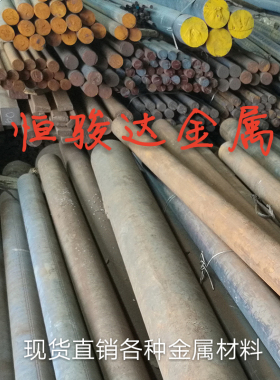FGS600-3水平连铸铸铁圆棒型材FGS600-3球墨铸铁圆钢FGS600-3方条