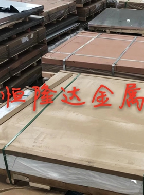 HAL59-3-2/HMN58-2/HMN57-3-1/HMN55-3-1六角铜棒 铜材 铜片 铜带