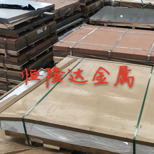 HAL59-3-2/HMN58-2/HMN57-3-1/HMN55-3-1六角铜棒 铜材 铜片 铜带