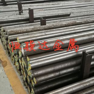 4CrMnSiMoV东特热作模具钢4CrMnSiMoV圆棒板材3CR17NIMNMO/420J2