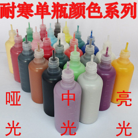 修补包包油边皮带修复皮革工具