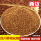 四川汉源大红袍红花椒面新货500g特麻花椒粉干花椒粒麻椒粉香调料