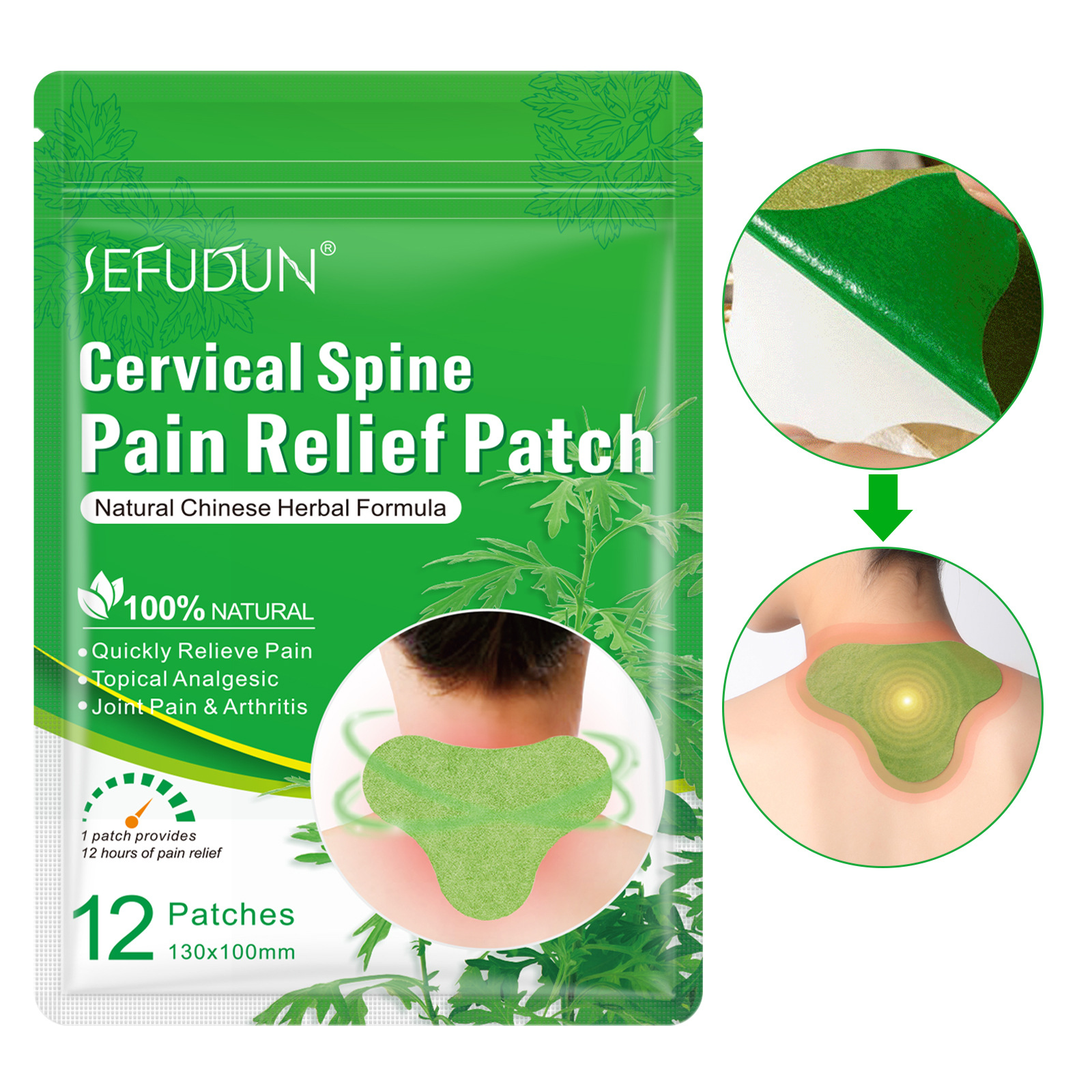 SEFUDUN跨境艾草生姜颈椎贴hotcompress腰椎贴painrelief膝盖12贴