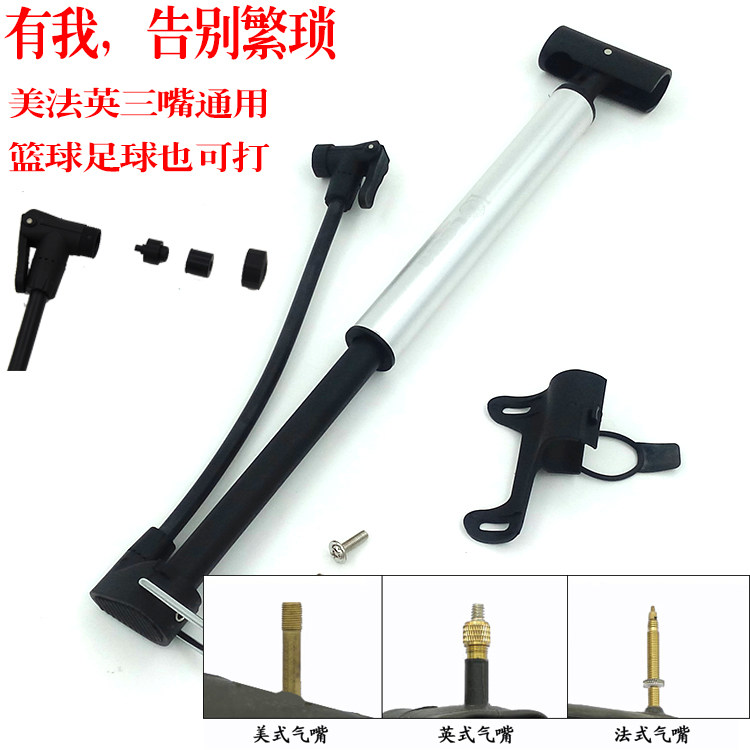 Pompe à vélo - Ref 2390068 Image 3