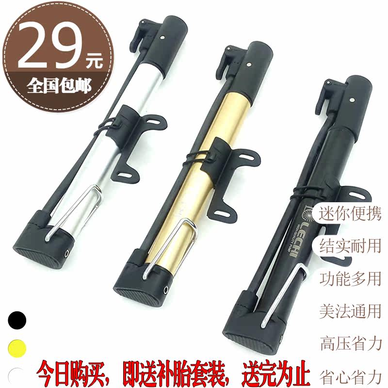 Pompe à vélo - Ref 2390068 Image 1