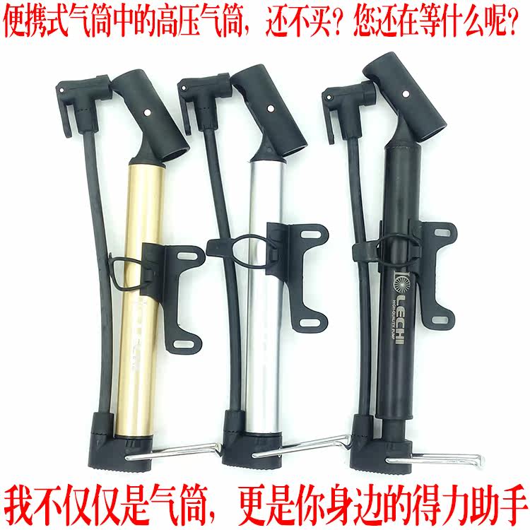 Pompe à vélo - Ref 2390068 Image 4