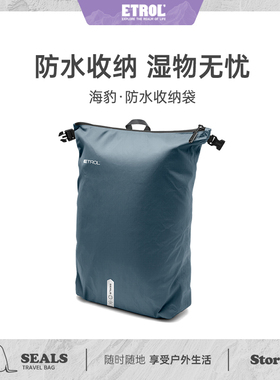 衣物收纳袋旅行便携式衣服收纳包防潮防水出差运动健身隔臭脏衣袋