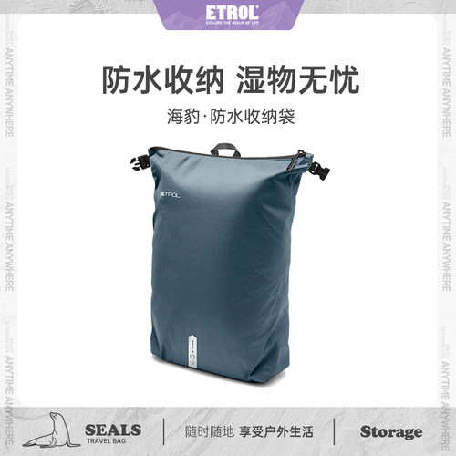 ETROL便携旅行脏衣袋官方正品