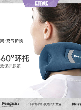 充气u型枕颈枕旅行飞机护颈枕便携吹气枕头坐车高铁睡觉神器靠枕