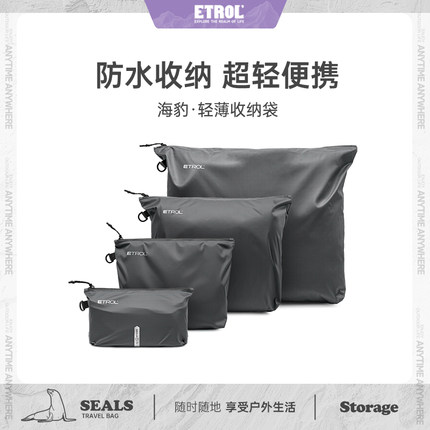 旅行收纳袋防水衣物整理包运动健身内衣文胸内裤袋子收纳包分装袋