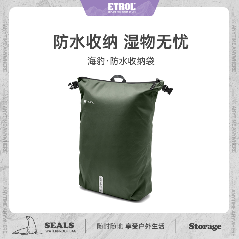 衣物收纳袋旅行便携式衣服收纳包防潮防水出差运动健身隔臭脏衣袋