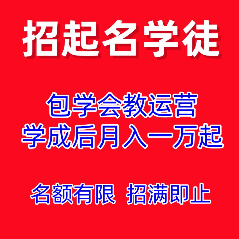 限期招收人工起名学徒含宝宝起名商标logo设计