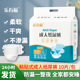 包邮 乐有福成人纸尿裤 大人尿布老年人尿不湿L大号失禁用一次性满