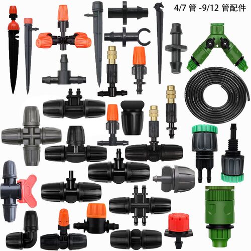 水管配件接头三通快接阀门开关