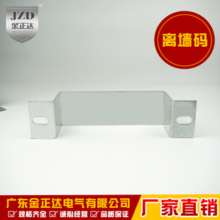 镀锌桥架配件04型马凳靠墙垂直水平骑马托臂离墙支架