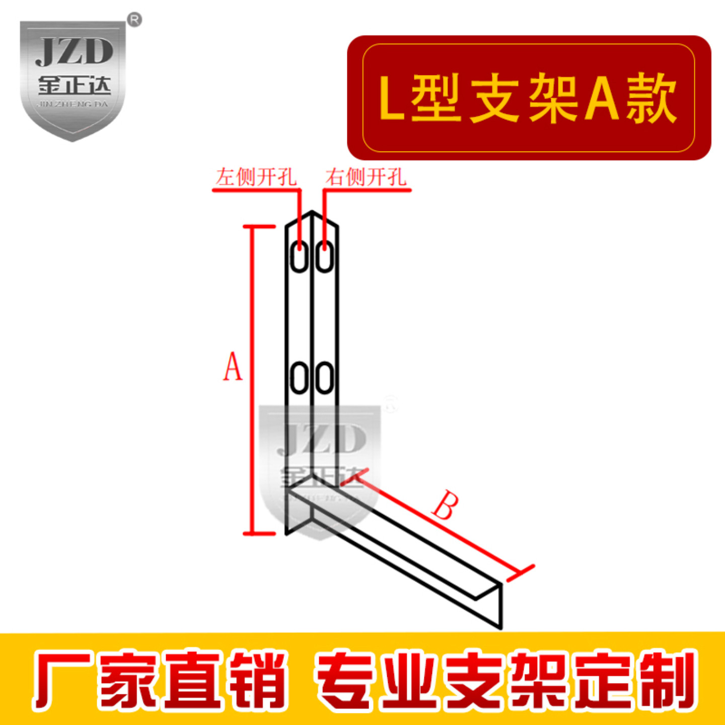 桥架支架角铁靠墙托臂线槽支架图片