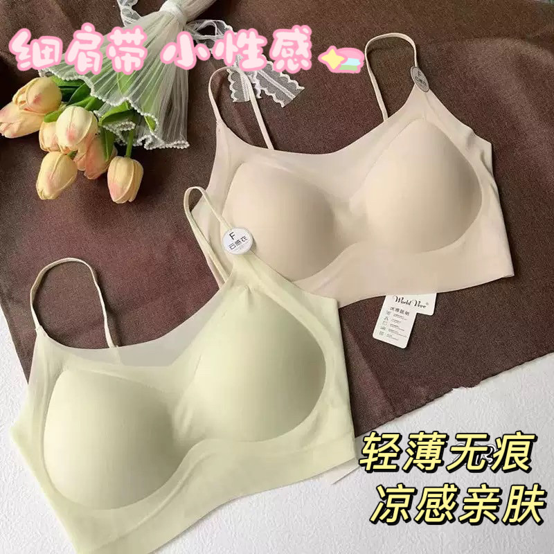 夏季冰丝内衣女小清新细肩带美背