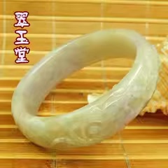 57mm玉原石A货冰糯老坑种水粉紫色厚桩手镯 翡翠雕花大号宽版明料