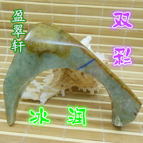 缅甸冰糯种手镯碎毛料 黄翡翠老坑怪桩双彩片料 玉原石A货毛明料