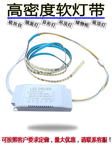 软灯带光源量大批发价工厂直销