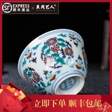 Jingdezhen ceramic tureen three finger bowl to bowl kung fu tea bowl large pastel color worship on glaze teacup