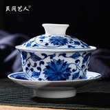 Jingdezhen hand - made tureen medium only three cup bowl of blue and white porcelain ceramic kung fu tea tea bowl of tea cups