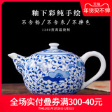 Ji red tea pot bearing sets jingdezhen ceramic one little teapot tea dispenser single pot, kettle by hand