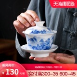 Jingdezhen blue and white only three tureen hand - made white porcelain tea cups kung fu single kung fu tea set