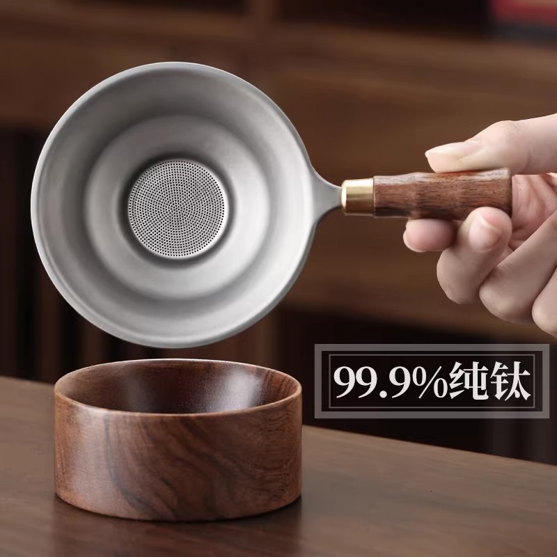 纯钛手工木柄茶滤过滤网