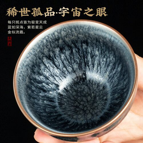 高档建盏主人杯大师级陶瓷礼盒
