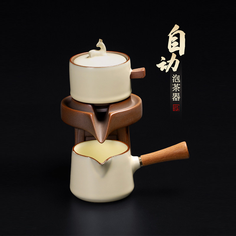 汝窑石磨自动茶具套装家用整套开片懒人泡茶器轻奢茶盘用品礼盒装