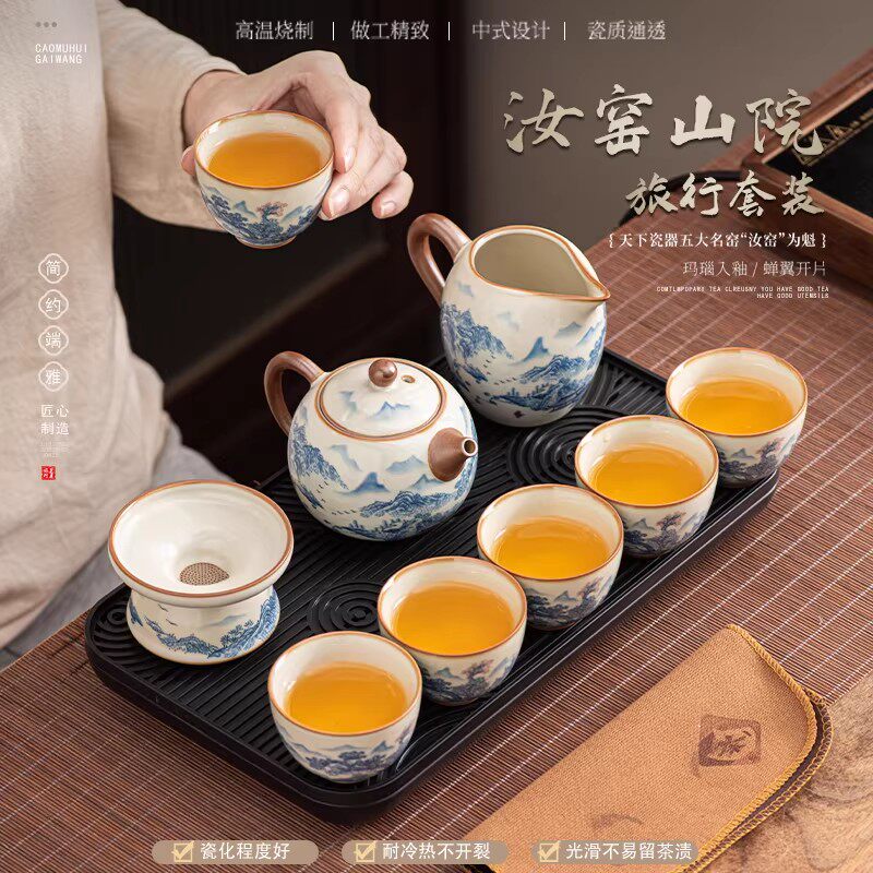汝窑功夫茶具套装带茶盘可养礼盒