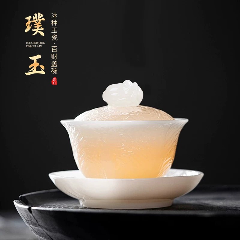 冰种羊脂玉瓷盖碗功夫泡茶礼盒